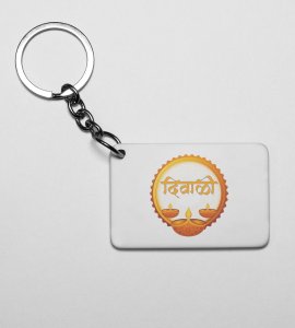 Diwali Diya Lights Keychain - Embrace the Festival's Radiance(Pack Of 2)